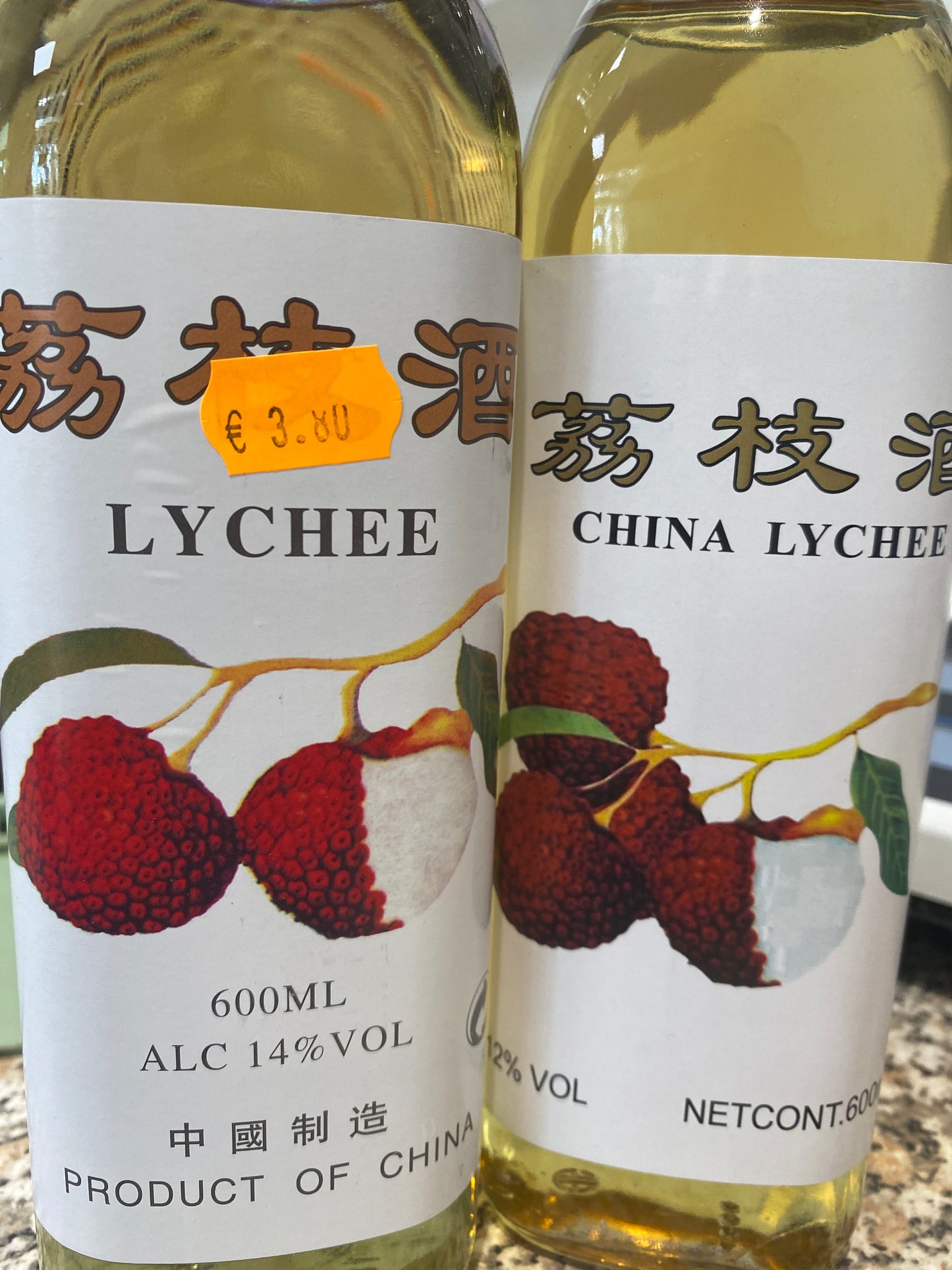 Lychee Golden Turtle