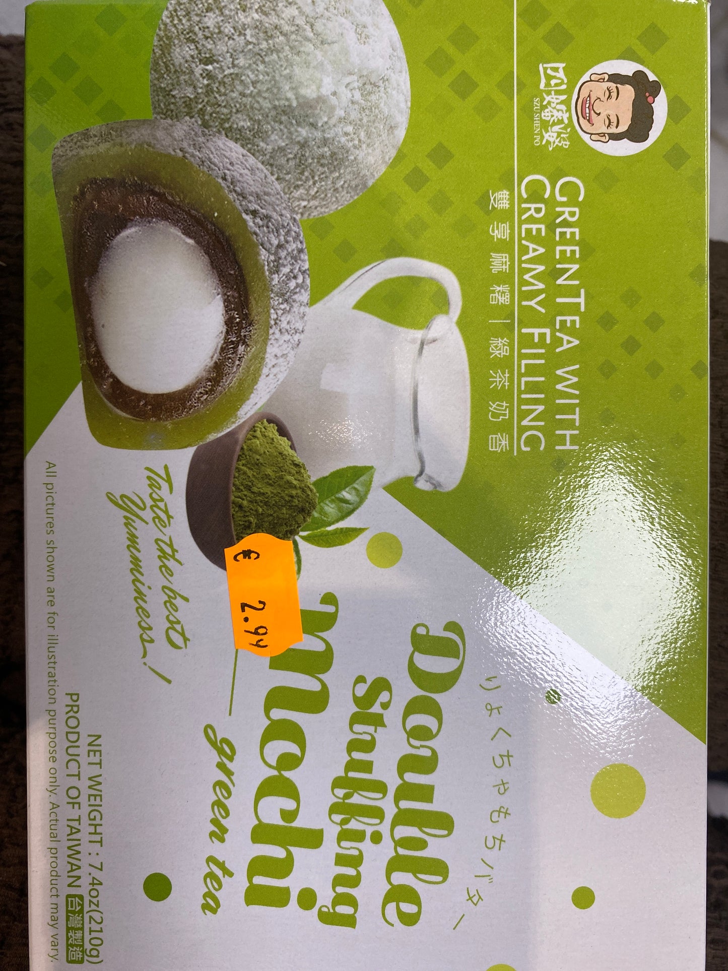 GreenTea with Creamy Filling Michi Green Tea Double Stuffing SZU SHE PO