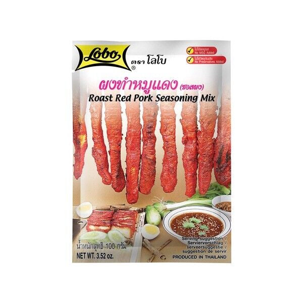 Roasted Red Pork Seasoning Mix Lobo