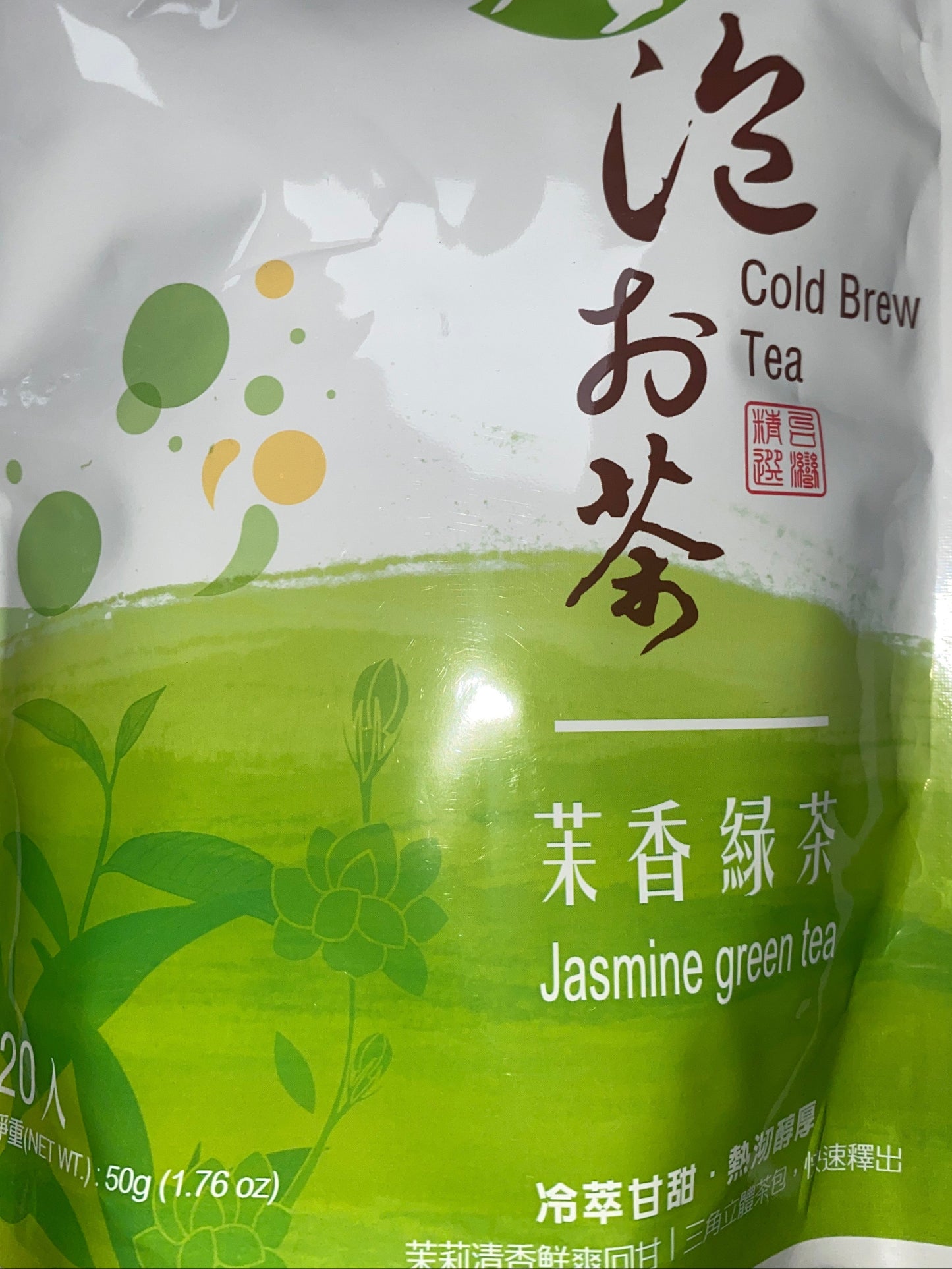 Jason Green Tea Tradition