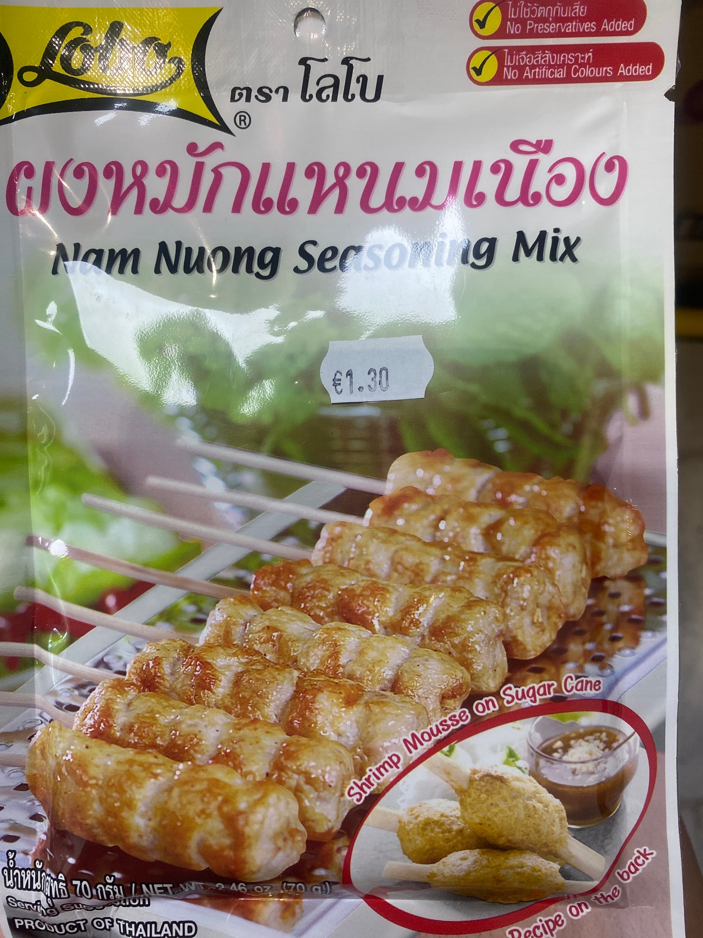 Nam Nuong Seasoning Mix Lobo