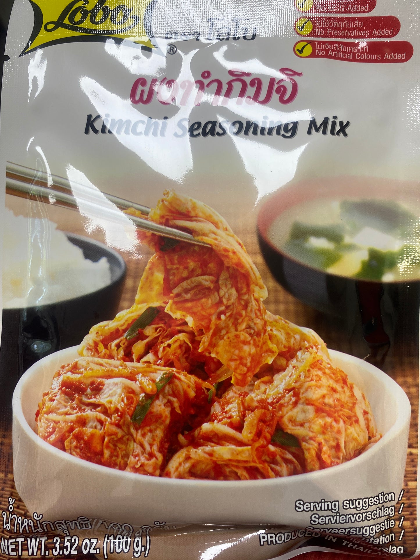 Kimchi Seasoning Mix Lobo