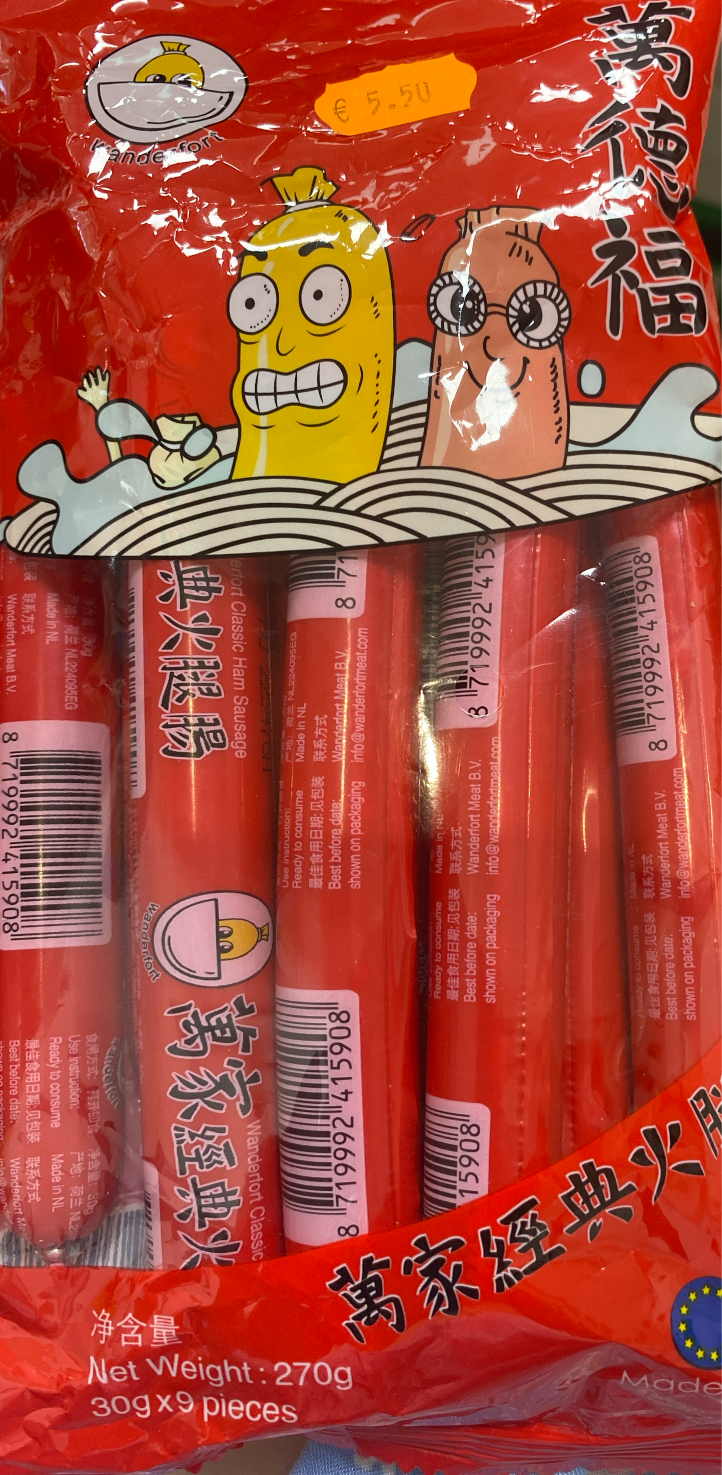 Schinkenwurst Wanderfort