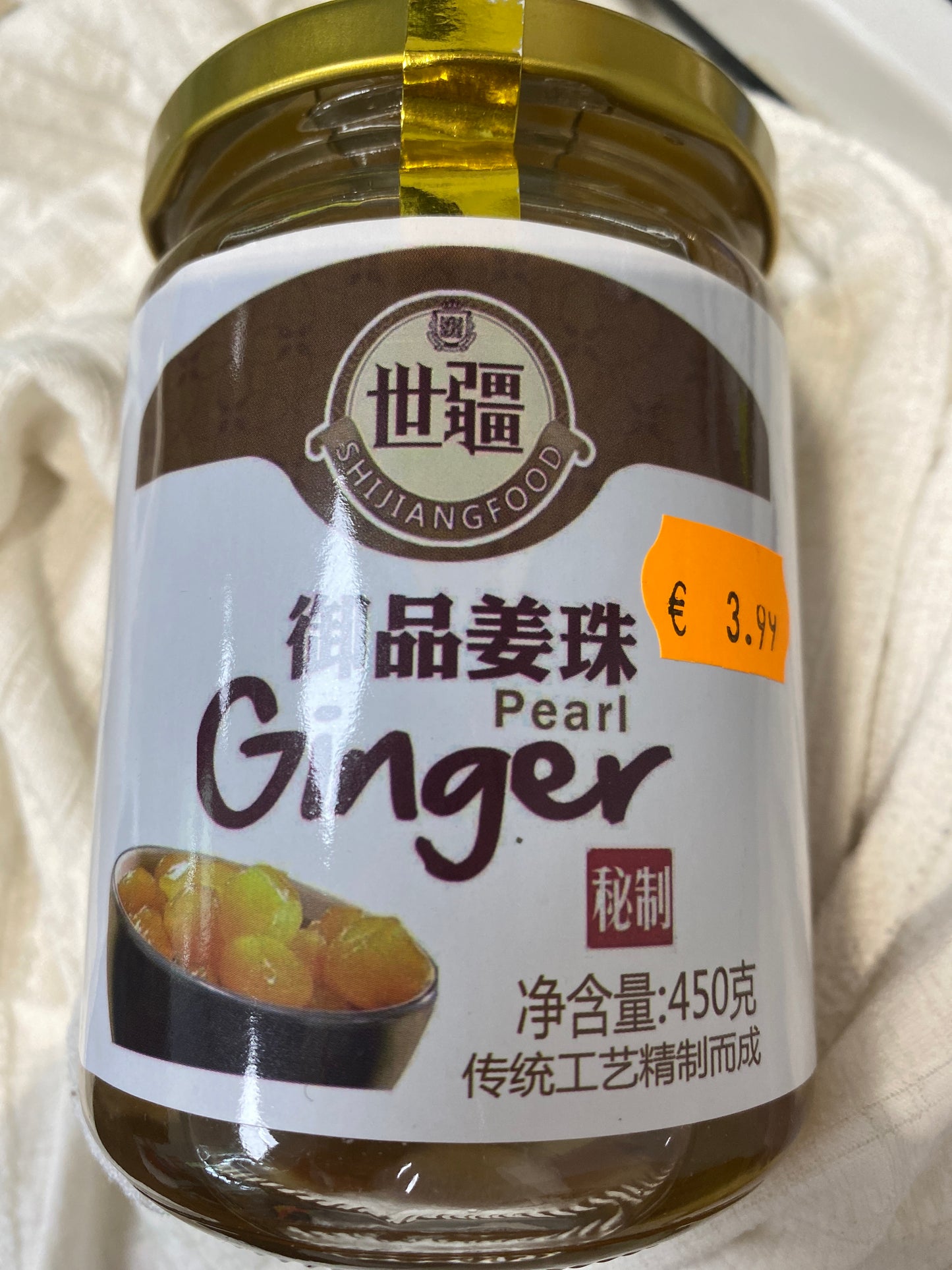 Pearl Ginger Balls Shijianfood