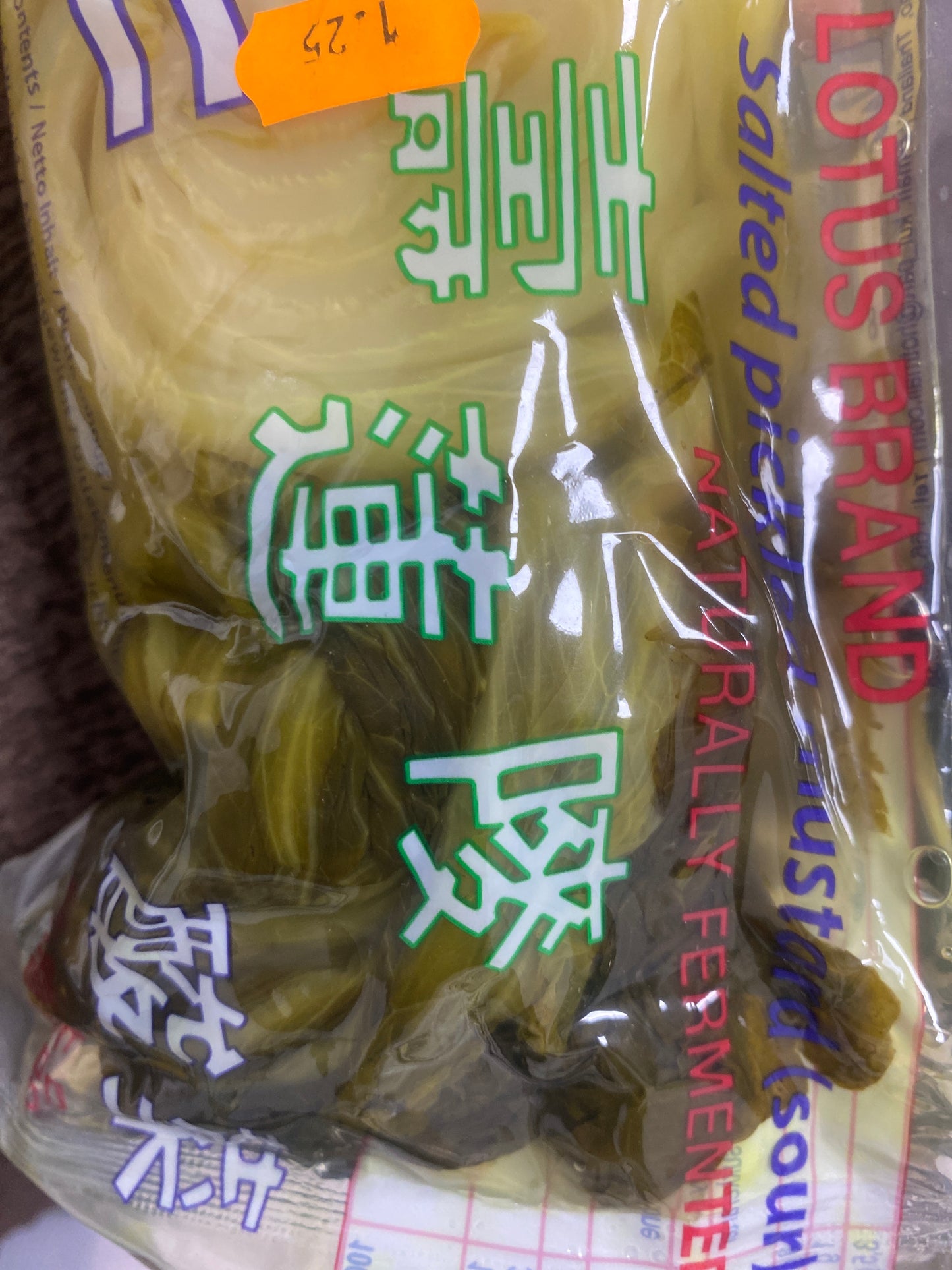 Salted pickled mustard Sour Lotus Brand