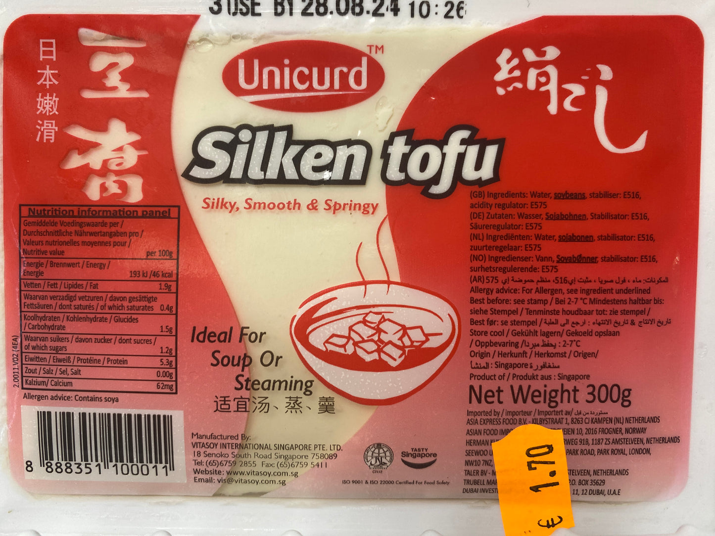 SilkenTofu Unicurd