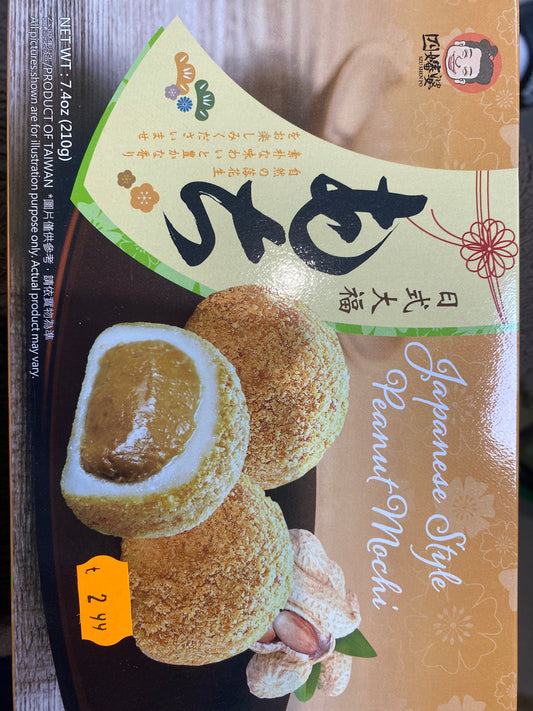 Japanese Style Peanut Mochi SZU Shen Po