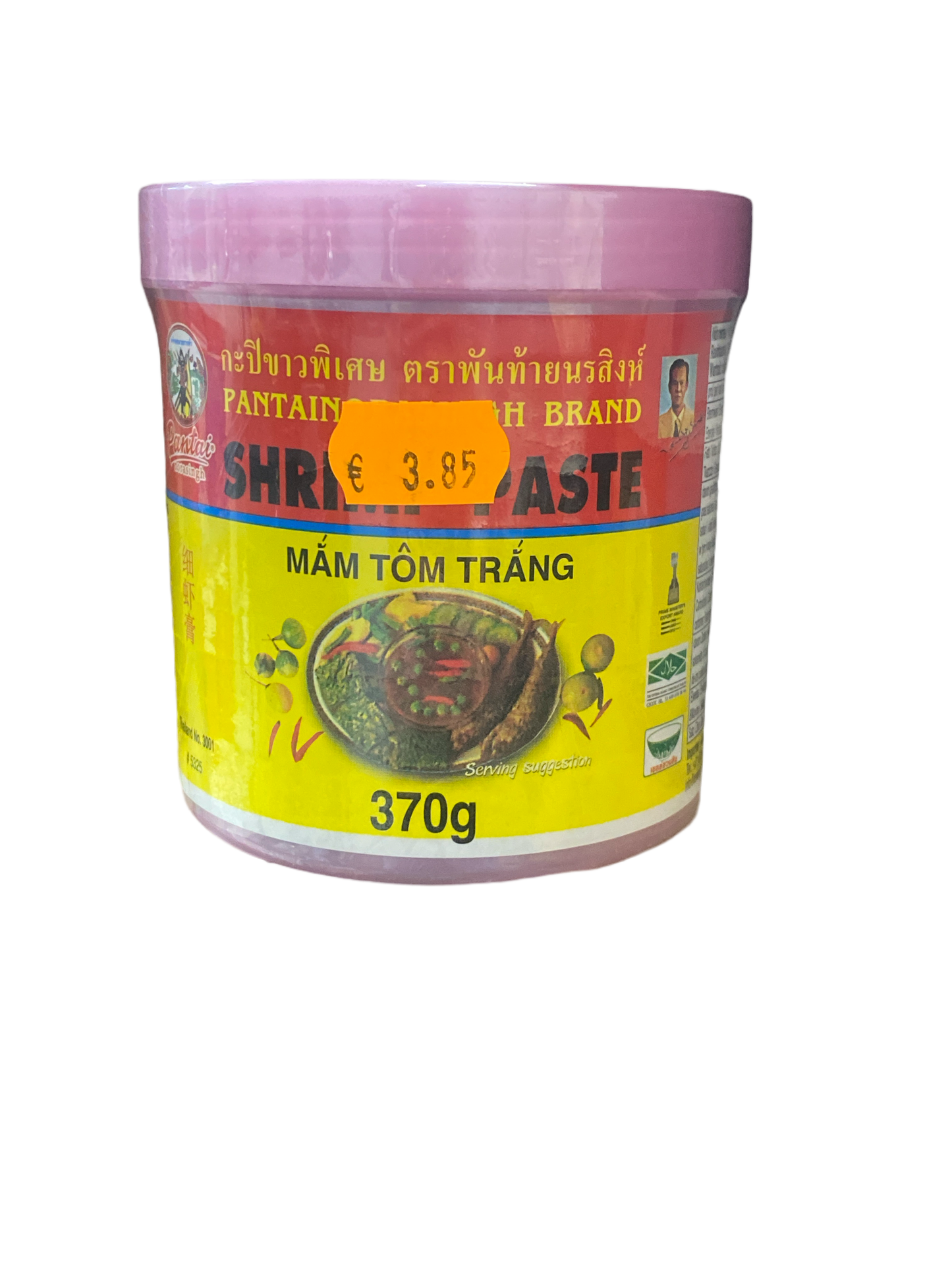 Shrimp paste Mam Tom Trang      Pantai