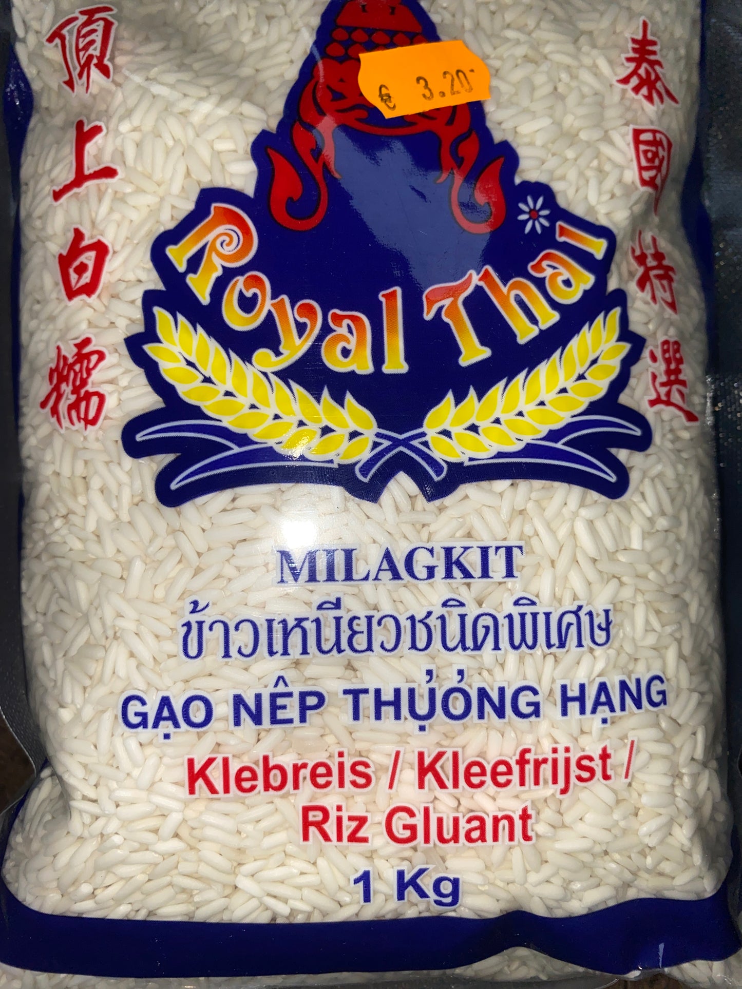 Klebreis Royal Thai