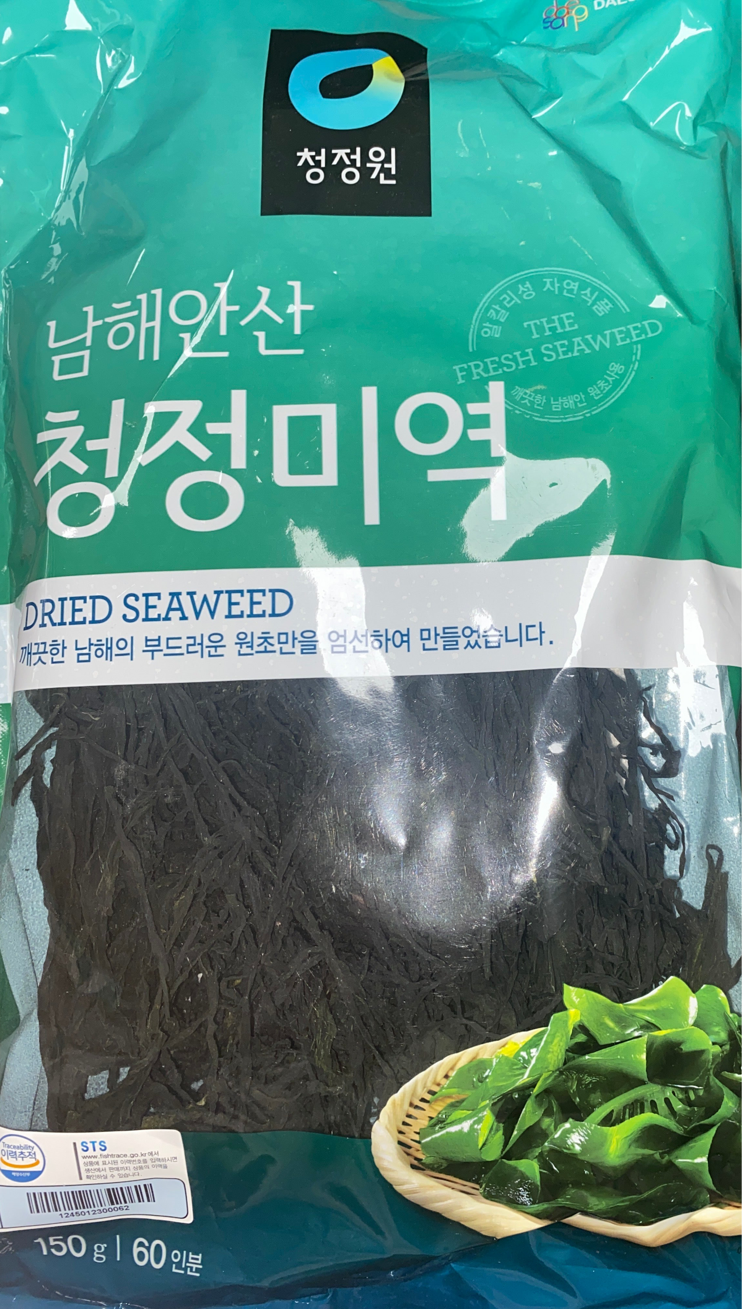 Dried Seaweed Daesang