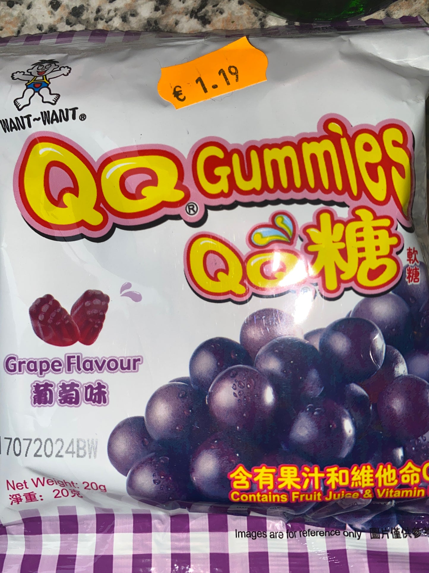 QQ Gummies Grape /Traube Flavour Want-Want