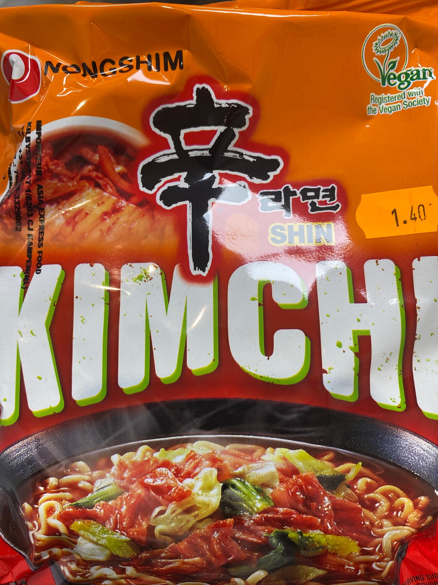 kimchi Nongshim