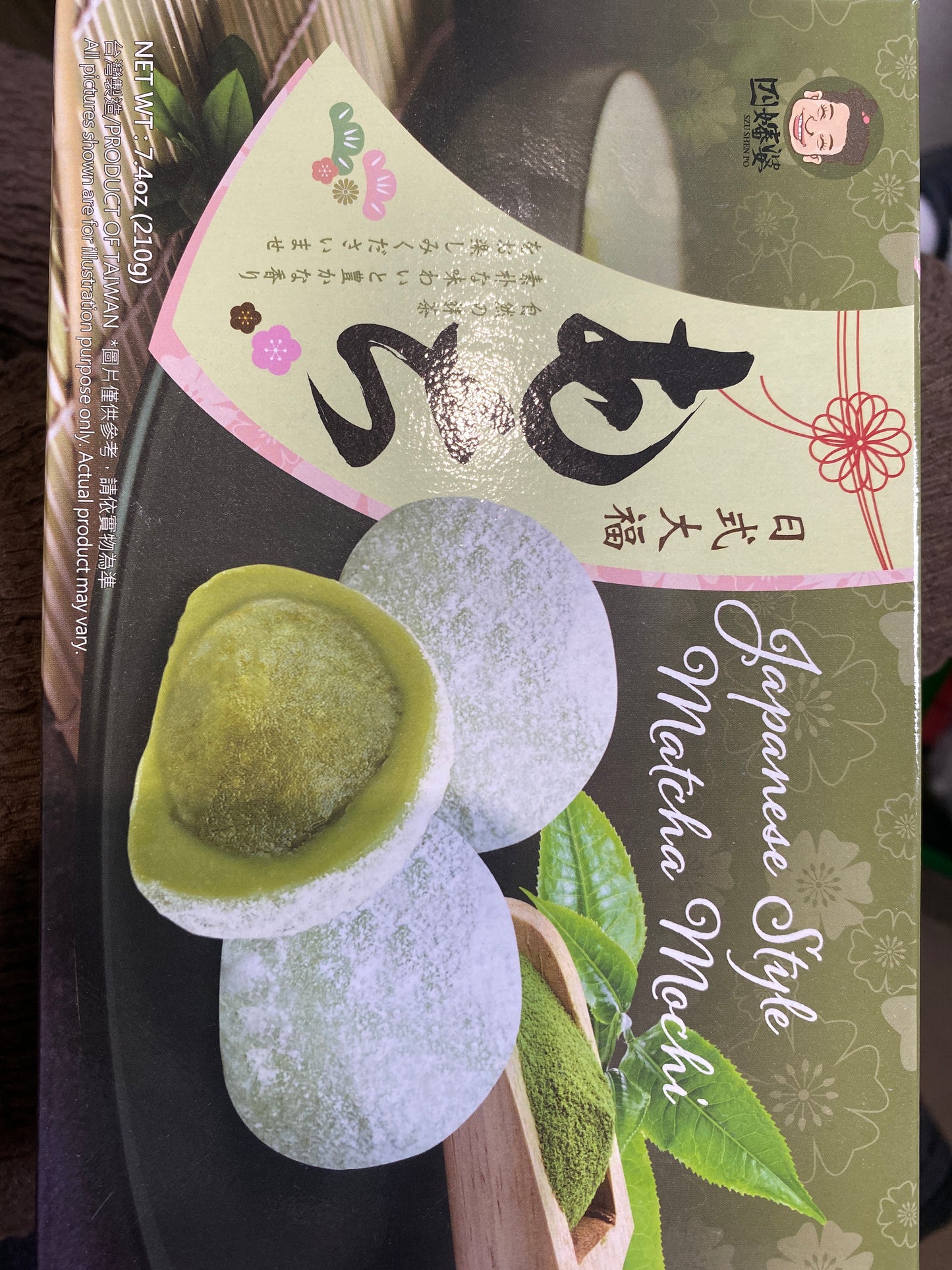 Japanese Style Matcha Mochi SZU Shen Po