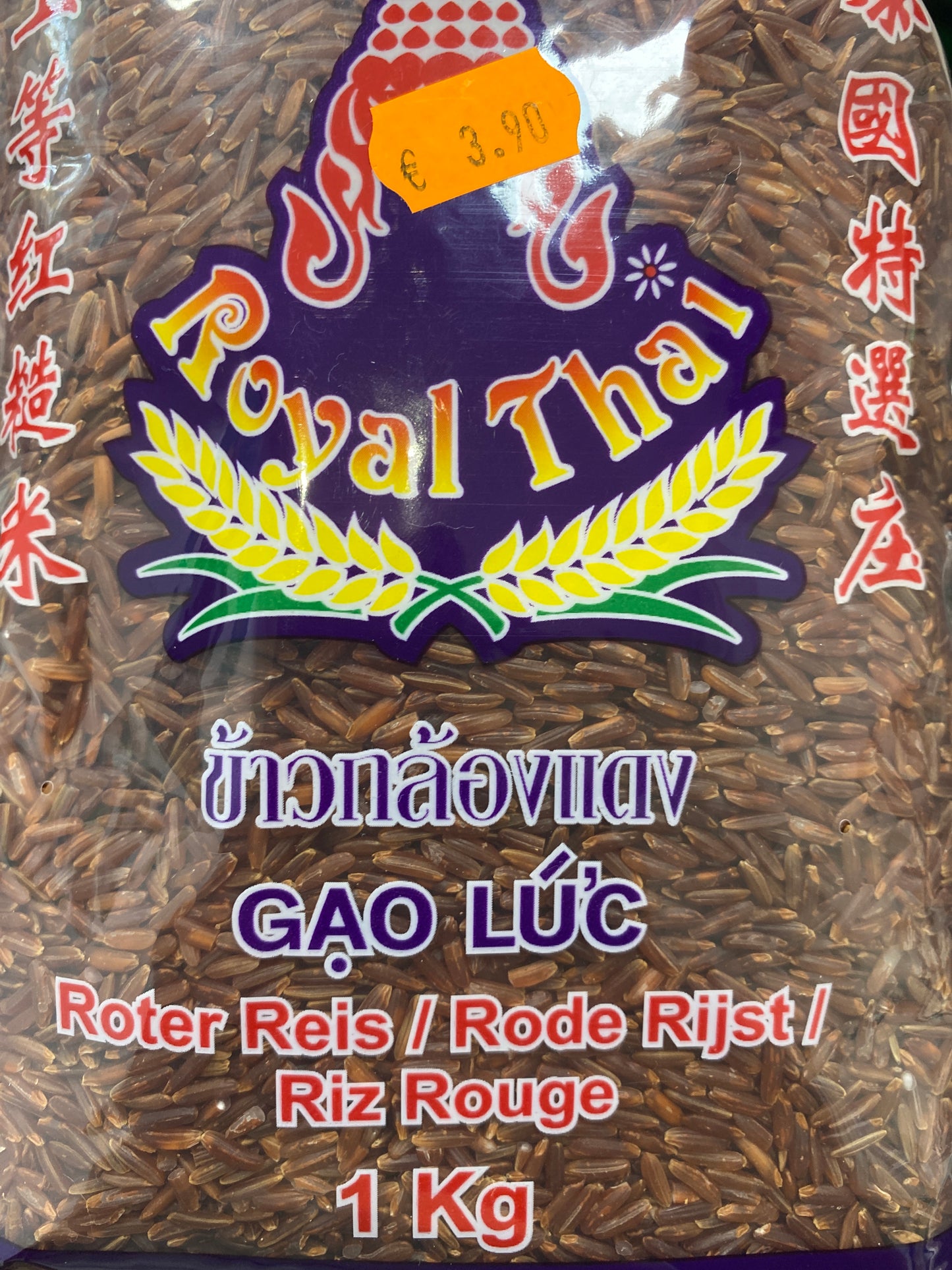 Roter Reis Royal Thai