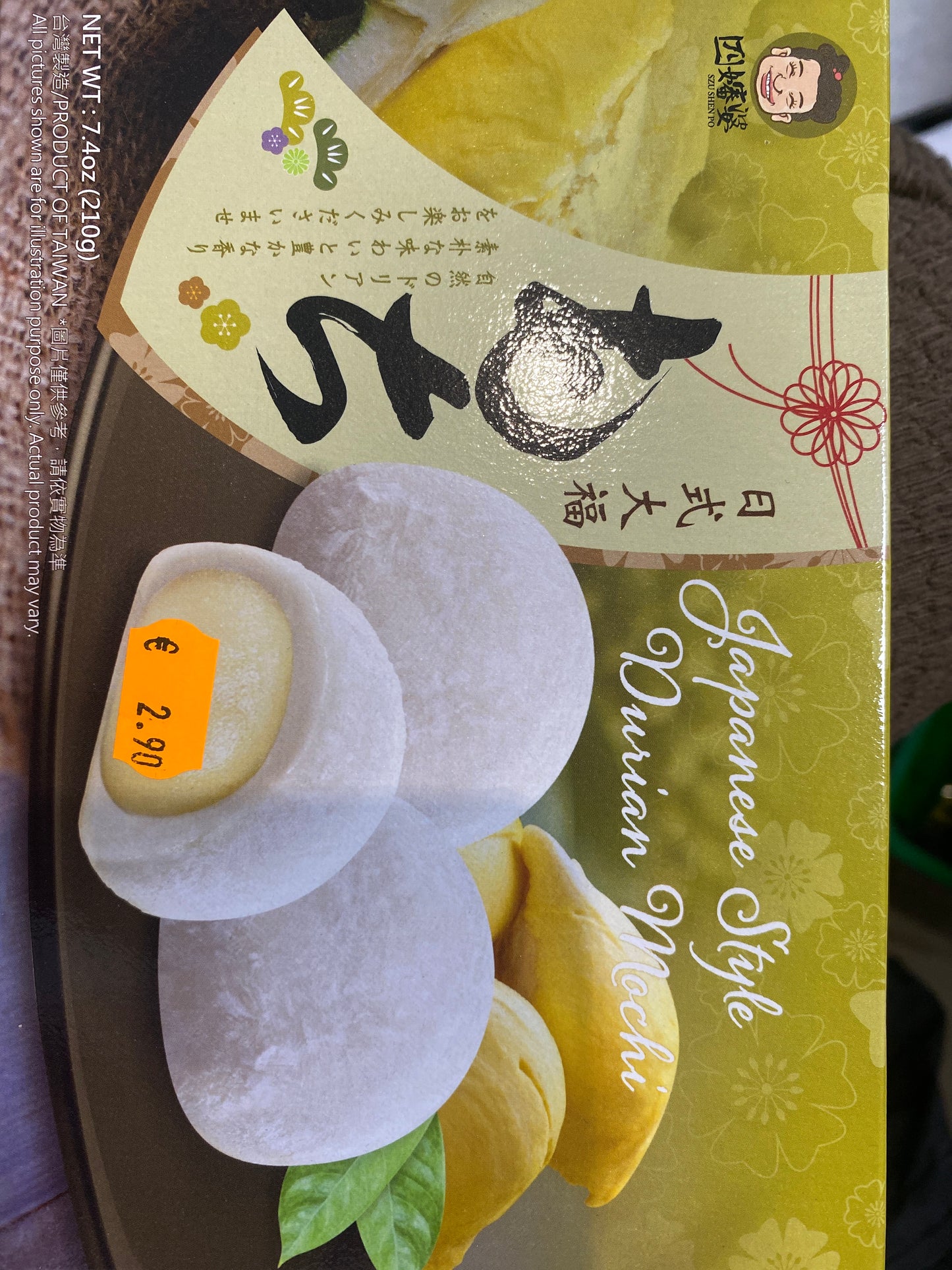 Japanese Style Durian  Mochi SZU Shen Po