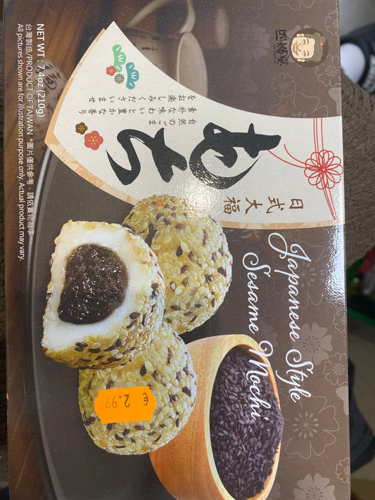 Japanese Style Sesam Mochi SZU Shen Po