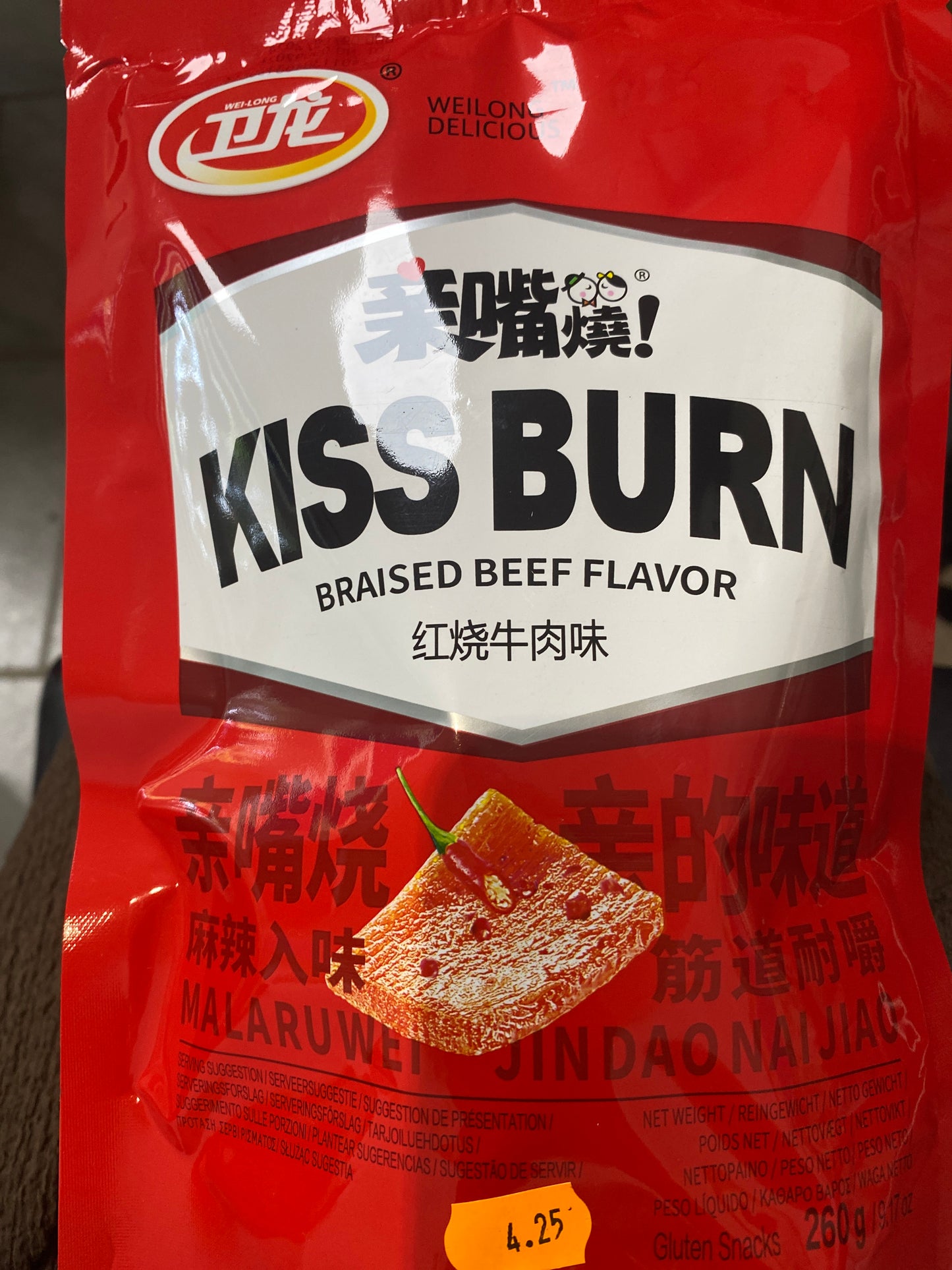 Kiss Burn Braised Beef Flavour Flavour