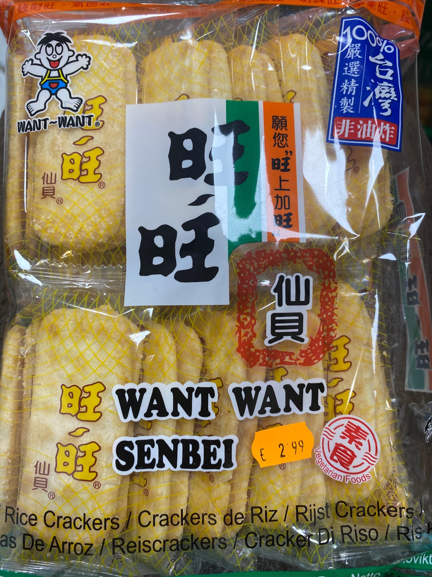 Want Want Senbei Reis Cracker