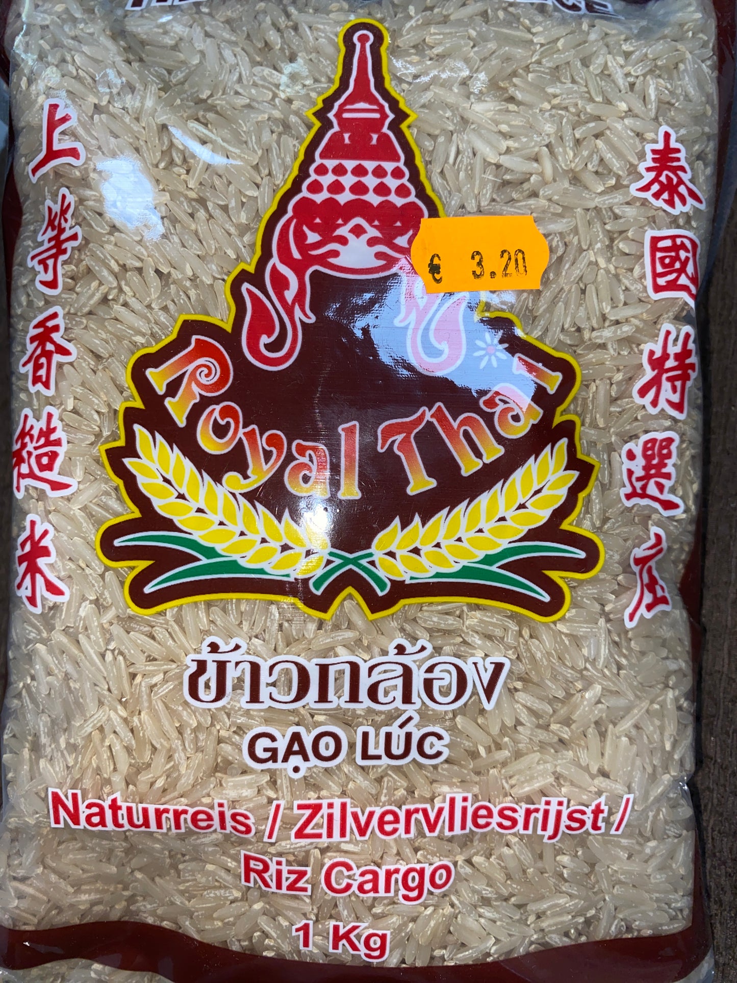 Naturreis Royal Thai