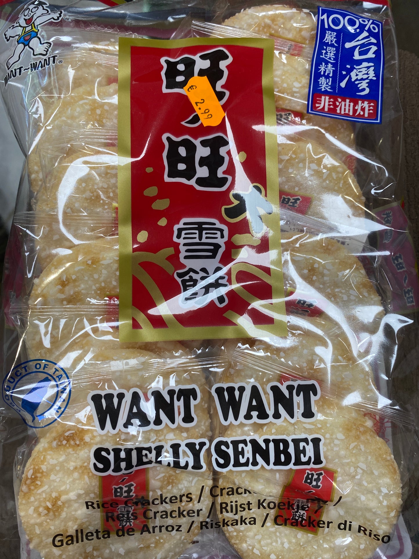 Want Want Shelly Senbei Reis Cracker